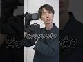 SONY α6700とFUJIFILM X-S20、どっちがいいの? #shorts