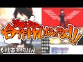 リスナーが制作した社畜天狗MADをみんなで鑑賞する会