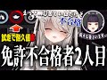 【ストグラ】免許不合格の運転はこちら【ベルモナ / パキち】