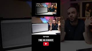 Nova 2 #искусство #кино #киноактеры #психология #искусствовмассы #фильм #бизнес #юмор #интервью