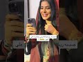 صدمه ريم عبد الله يبي يخطبها على الهواء 