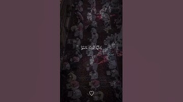 كثرو الصلاه على النبي ولاتنسون سورة الكهف