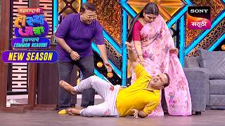 Sameer, Prasad, Humility and Consciousness | Maharashtrachi HasyaJatra | Ep 776 | Performance