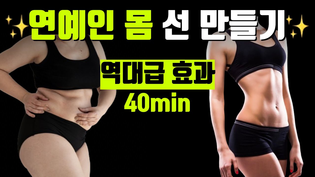 필라테스 개인레슨 받아보세요! 한번만 따라해도 두툼한 라인이 얇아져요