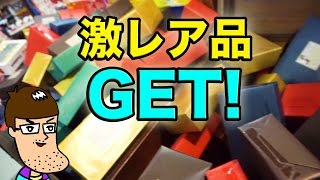 【当たり】ラッキーBOXからまさかの激レアグッズが出た！