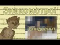 •[ЗНАКОМСТВО]• мое первое видео! ^^