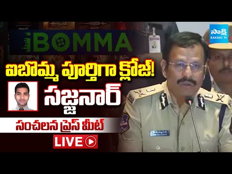 LIVE : CP Sajjanar Press Meet | iBomma Owner Immadi Ravi Statement @SakshiTV - SAKSHITV