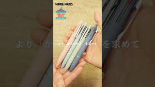 三菱鉛筆 ジェットストリーム（Lite touch ink搭載） 0.5mm SXN-LS-05