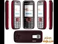 سوفت وير لجميع اجهزة  نوكيا ((التجربة على جهاز nokia 5130 xpressmusic))