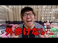 【コメ付き】【なんだこの愚痴動画】ヒカキン、外歩けなくなるwww【悲報】【hikakin_mania】
