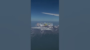 #سورة #اكسبلور #لايك #قصص #تيك_توك #ايات #حالات_واتس