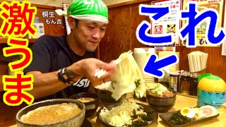 【おすすめ】群馬県桐生市にあるなんでも美味いラーメン屋さんで色々食べてみた‼️【MAX鈴木】【マックス鈴木】【Max Suzuki】【もん吉】