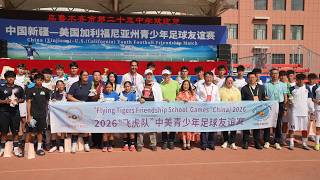 Young players from China, U.S. connect through football in Xinjiang