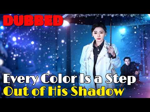 🆕Every Color Is a Step Out of His Shadow (DUBBED) #drama #romantic #englishdrama #dubbed