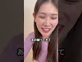 嫁が上機嫌な理由 #幸福度fam #夫婦の日常 #夫婦時間 #北海道 #札幌