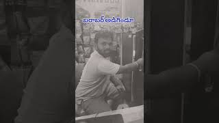 extreme #comedy #funny #viral #shorts #telugumemes #teluguvibes