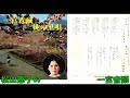 松山恵子の 一宮音頭 (いちのみやおんど)