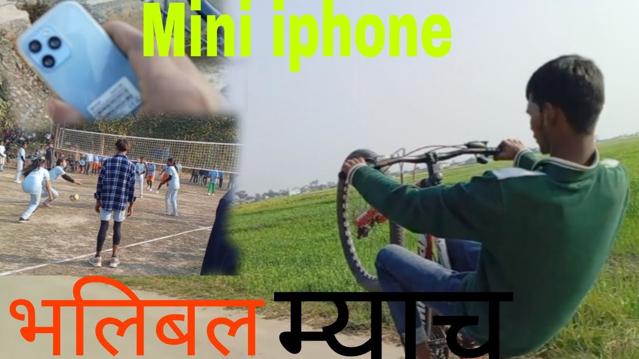Mini iphone भलिबल gham wheeli  watch    for and 😍#please 