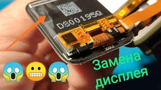 XIAOMI AMAZFIT BIP Как правильно разобрать ИНСТРУКЦИЯ. Меняем дисплей.