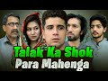 Talak ka shok para mahnga talak  ehsan faramosh  awareness message  afridi production