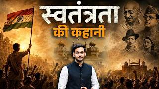 Independence Day: The Story of India’s Independence | Freedom Struggle & the Heroes of 1947