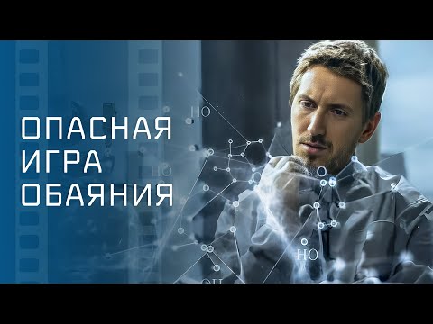 🧐Уникальный дар или проклятие? Нюхач – Детективы 2024 – Лучший фильм – Детективный фильм