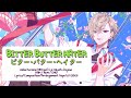 Bitter Butter Hater (ビター・バター・ヘイター ) | Kurama Ushio Solo [Kan/Rom/Eng] Lyrics 『18TRIP &mdash; エイトリ』