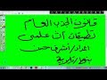2ث علمى قانون الجذب العام أستاذ أشرف حسن