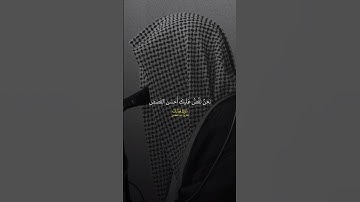 اكتب شيئًا تؤجر عليه | القارئ : ناصر القطامي .. #قرآن #تلاوات  #ناصر_القطامي  #اكسبلور #explore