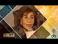 إيه الأخبار حوار مع سميرة محسن عن حبها للمسرح إيه الأخبار حوار مع سميرة محسن عن حبها للمسرح