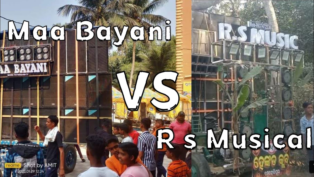 Maa Bayani Musical 🆚 R s Musical//Win🏆🏆 Maa Bayani Musical 🏆🏆 - YouTube