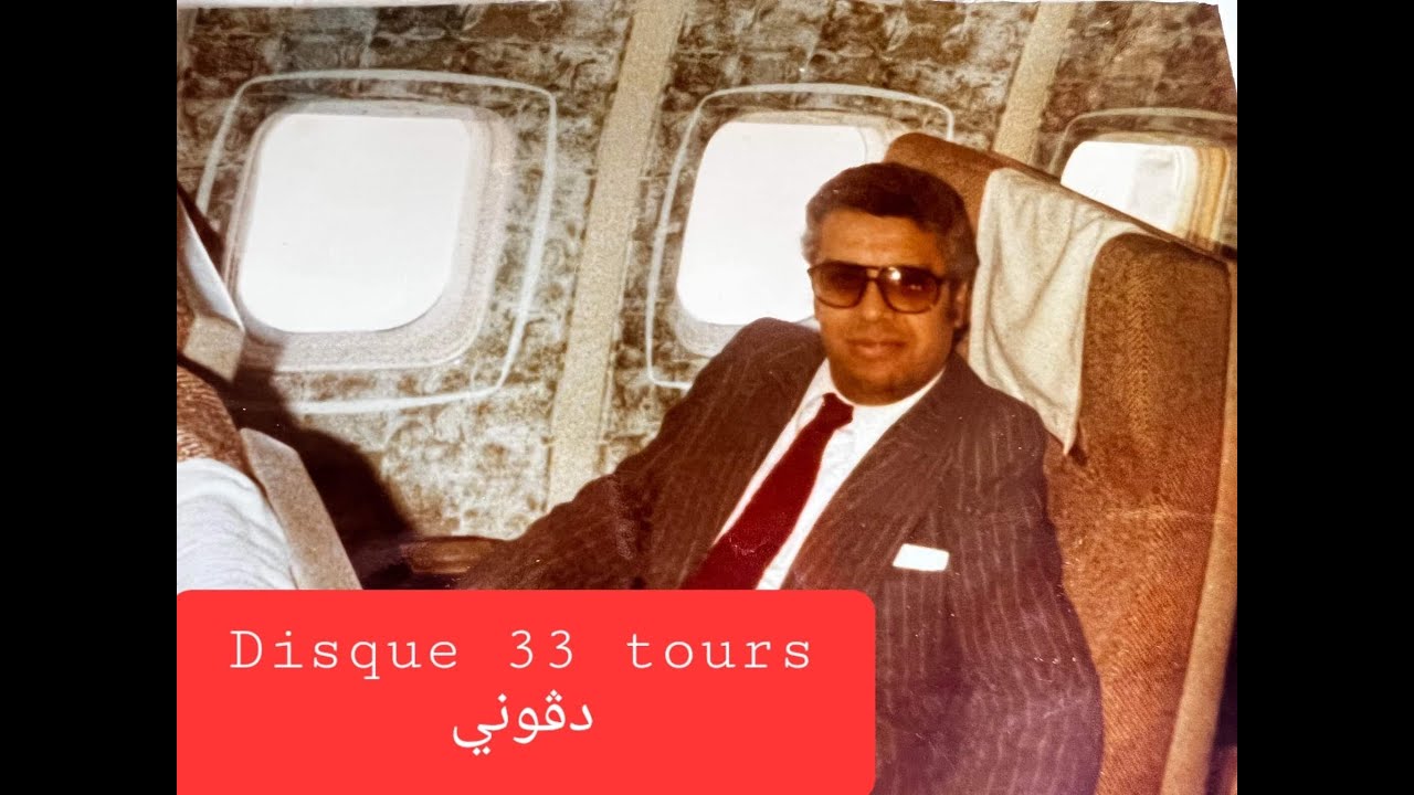 👑👑 سلطان المالوف 👑👑    الحاج رحماني صالح يغرم في دڤوني👑👑