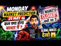 Monday Market Prediction 25 May कल बाजार में क्या होगा ?US Markets CLOSED 😱 Nifty Gap Up या Crash ?