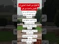 6 انواع من النساء أحذري ان تكوني واحدة من هن تطويرالذات