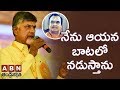 CM Chandrababu Naidu pays tribute to NTR on his Death Anniversary