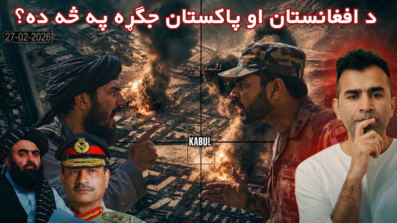 The Hidden War Between Afghanistan & Pakistan | Ishaq Sadat | پاکستان له افغانانو څه غواړي؟