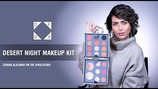 Dr_Kholoudii X OFRA Desert Night Kit | Boutiqaat - ميكب توتوريال زينب العلوان على دكتورة خلود