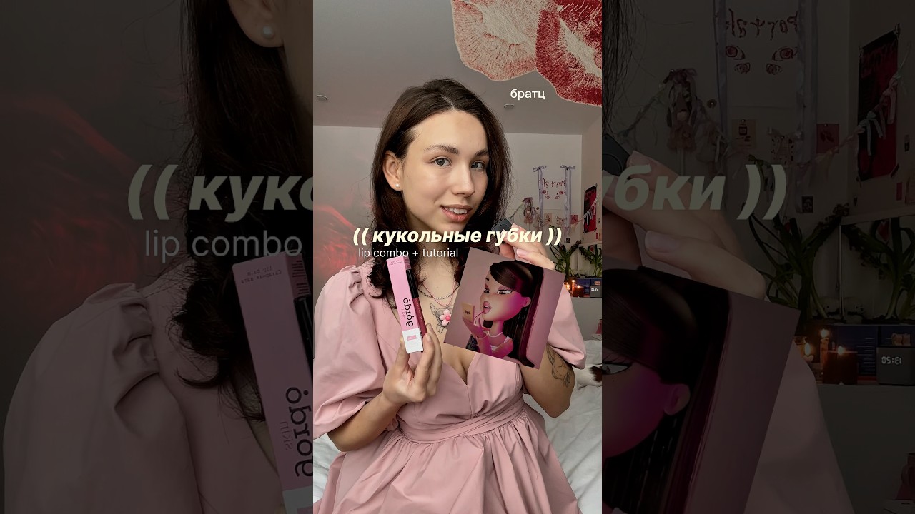 Туториал на кукольные губки с блеском от @gordoskin сахарная вата с невероятно вкусным ароматом...