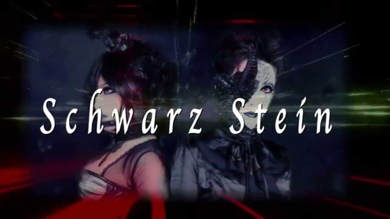 VELVET EDENフライヤー DADA Kaya Schwarz Stein Kaya(Schwarz Stein produced by Mana (MALICE MIZER)) Ophelia/Ouka