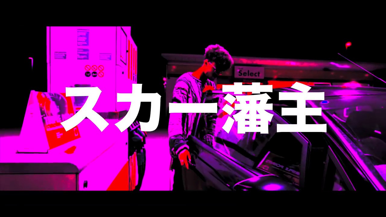 Scarlxrd always want me. Always want me. I will always. Scarlxrd обои на телефон. Scarlxrd braindead.