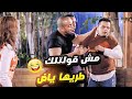 استنى ياض يا بسلة انت وقفصين الخضار اللي معاك انت بتعرضها ياض استنى ياض يا بسلة انت وقفصين الخضار اللي معاك انت بتعرضها ياض