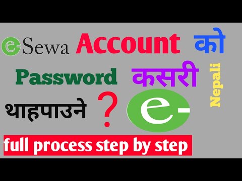 how to find esewa password | esewa password forgot | how to change esewa mpin |Esewa password |Esewa