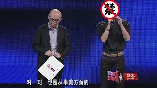 非诚勿扰 Part5 男嘉宾爆料自己曾经用女士用品江湖救急 140524 HD