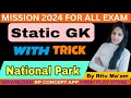 NATIONAL PARK OF INDIA | STATIC GK | SSC GD | UP POLICE I HARYANA POLICE | RITU MA'AM/RP CONCEPT APP