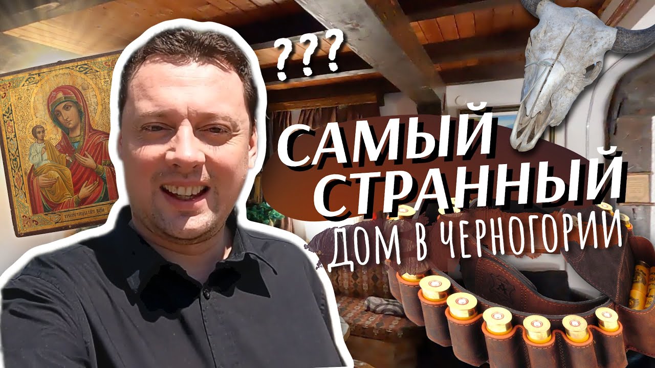 Самый странный форд