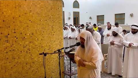 الشيخ وديع اليمني|| صلاة العشاء عام 1443||ماتيسر من سورة الاعراف (إن الذين كذبو بآياتنا...)
