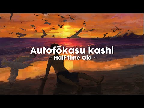 Half time Old - Autofokasu kashi「アウトフォーカス」Lyrics Indo & Romaji