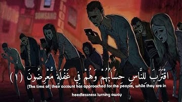 سورة الأنبياء بصوت القارئ | خالد الجليل
