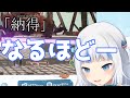 サメちゃんは時々日本人か?と思うほど流暢に日本語しゃべる【がうるぐら】