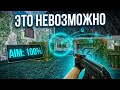 XponyNyo CS 1.6: чистый Аим [Fragmovie] - мой путь на турнире 1x1.